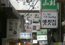 Nextdoor South Perth: Discover Hidden Local Gems Near You